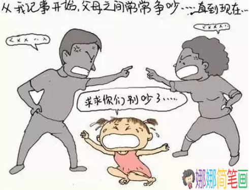孩子性格孤僻怎么引导，独生子女性格孤僻暴躁怎么办