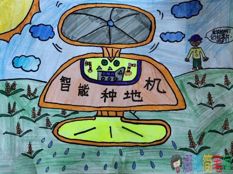 科技之光科普天地，最新科技周手抄报节选