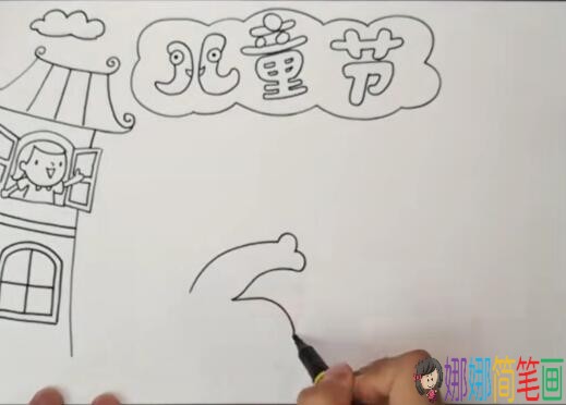 简单又好看的六一儿童节手抄报