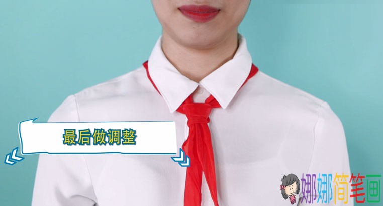 鲜艳的红领巾怎么系才正确，儿童节学习红领巾的系法