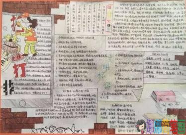 简单漂亮的扫黄打非主题手抄报图片