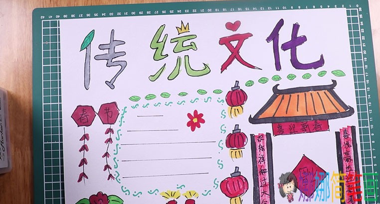 关于弘扬传统文化主题手抄报图片