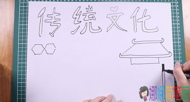 关于弘扬传统文化主题手抄报图片