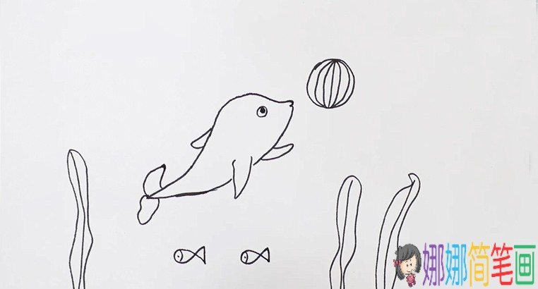 简单可爱的海豚简笔画步骤