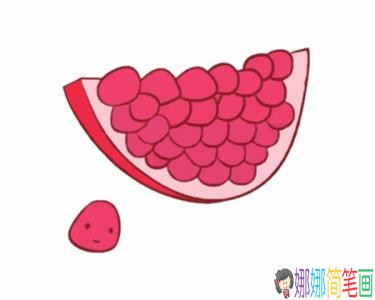 彩色石榴简笔画的画法步骤