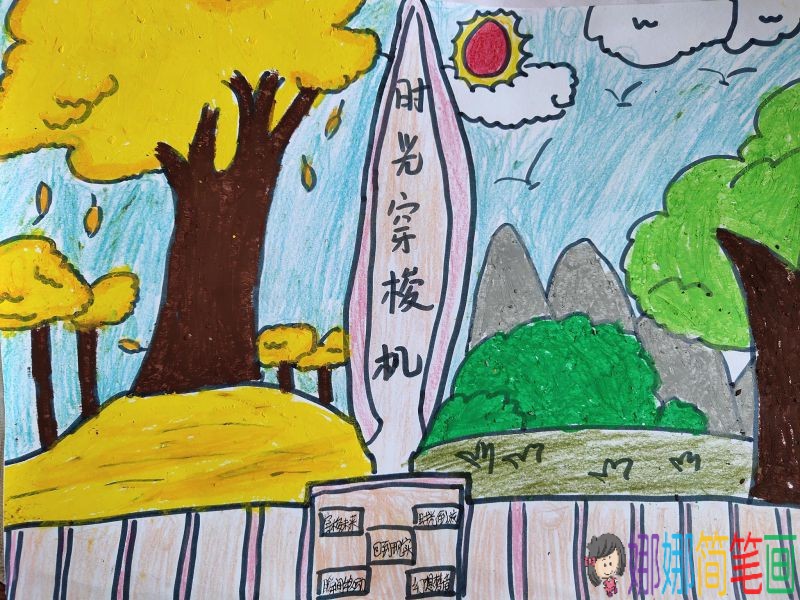科技之光科普天地，最新科技周手抄报图片