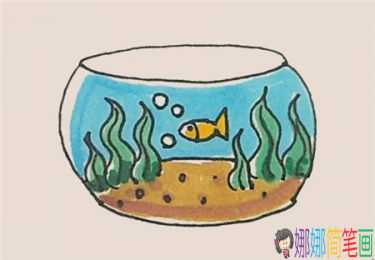彩色的鱼缸简笔画画法