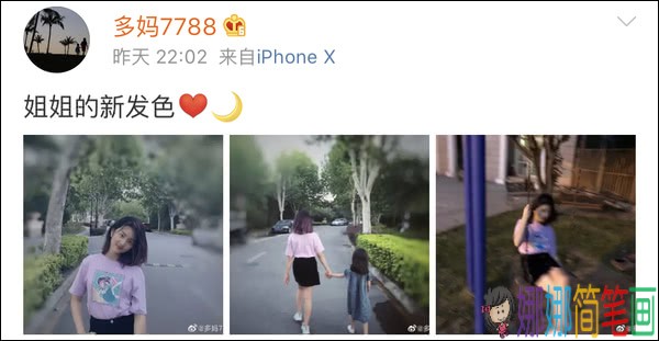 女儿8岁涂口红13岁染发 黄磊教育方式引争议