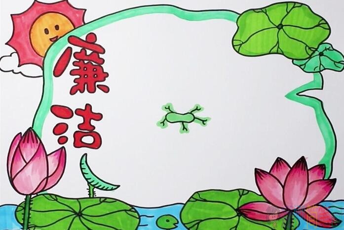 廉洁手抄报教程简单又漂亮