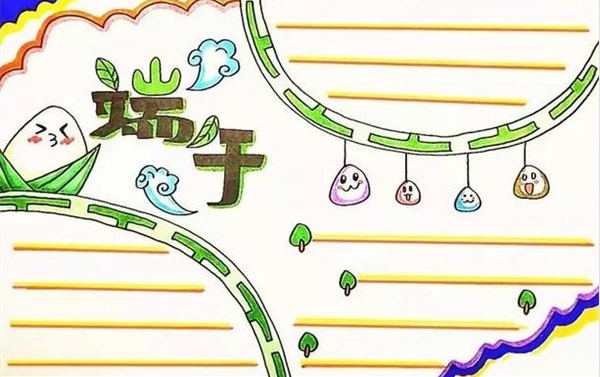 2019端午节简单漂亮手抄报模板