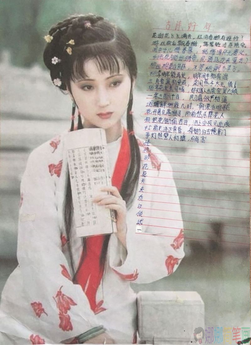 中国四大经典名著读后感手抄报