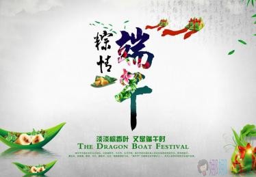 2019年端午节出生的宝宝