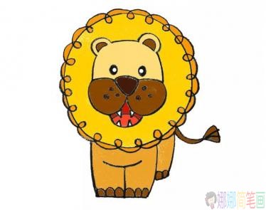 简单可爱的彩色狮子简笔画的画法