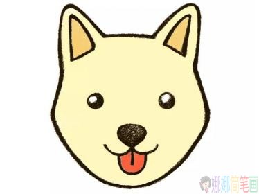 简单漂亮的小狗简笔画的画法