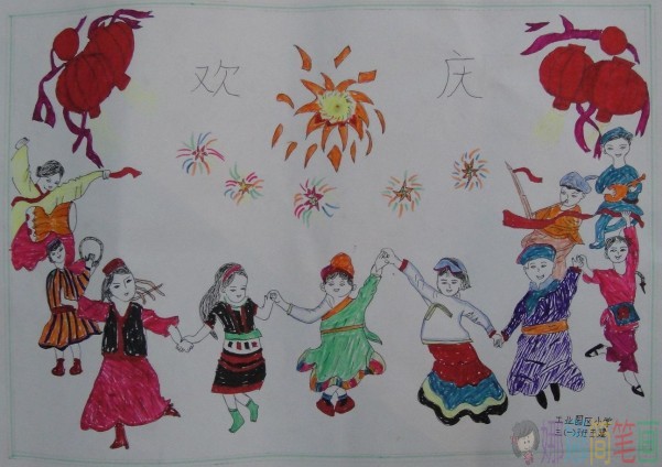 国庆节儿童画,小学生国庆70周年画画图