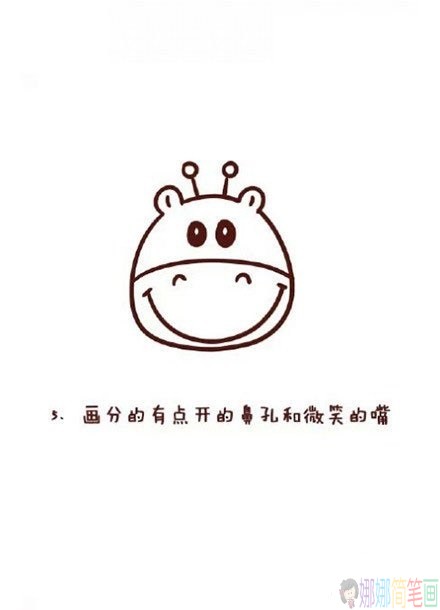 超可爱的长颈鹿简笔画步骤教程