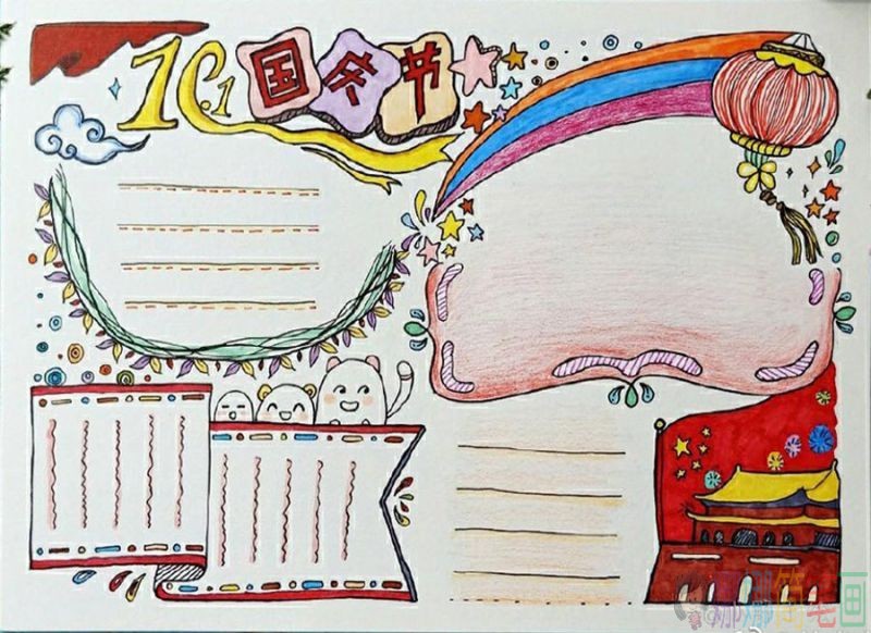 喜迎国庆,国庆70周年主题手抄报/儿童简笔画 喜迎国庆,国庆70周年主题手抄报