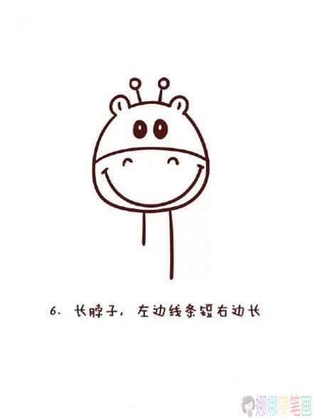 超可爱的长颈鹿简笔画步骤教程