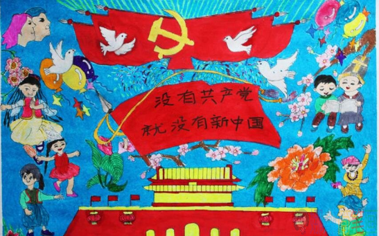 国庆节儿童画,小学生国庆70周年画画图