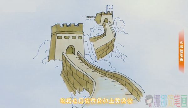 长城简笔画图片 简单 万里长城彩色