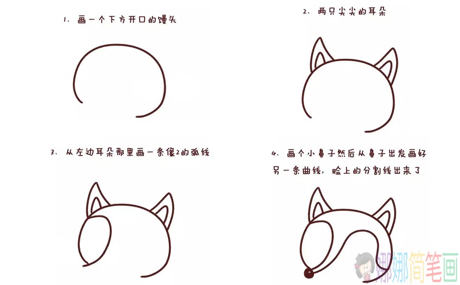 简单可爱的小狐狸简笔画,儿童简笔画步骤