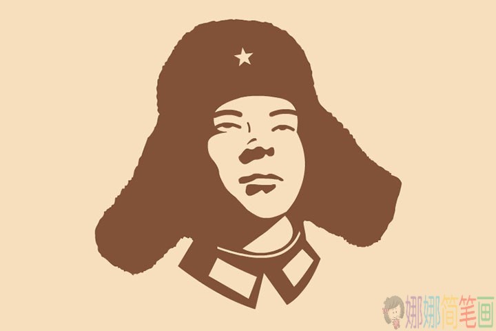 雷锋简笔画头像步骤