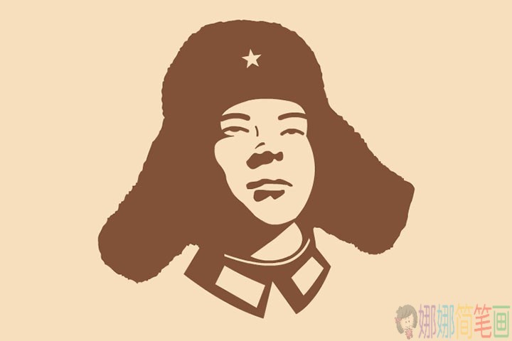 雷锋简笔画头像步骤