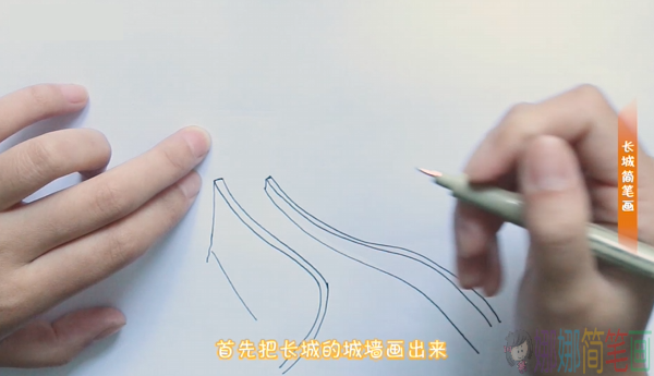长城简笔画图片 简单 万里长城彩色