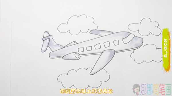 飞机简笔画的画法步骤