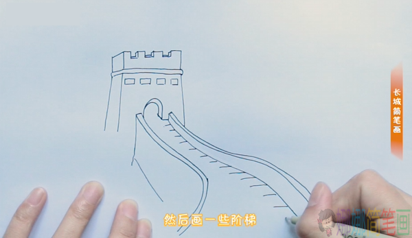 长城简笔画图片 简单 万里长城彩色