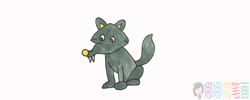 怎么画狼又好看又简单/儿童简笔画 怎么画狼又好看又简单
