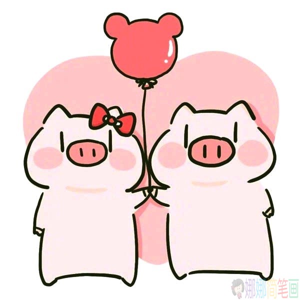 可爱的小猪简笔画图片大全