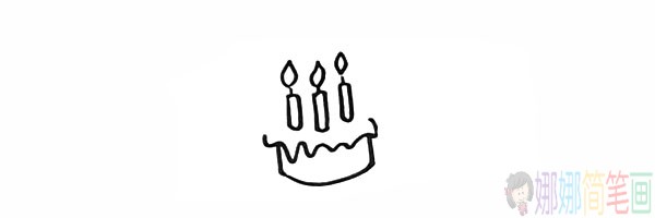 生日蛋糕怎么画,生日蛋糕儿童简笔画