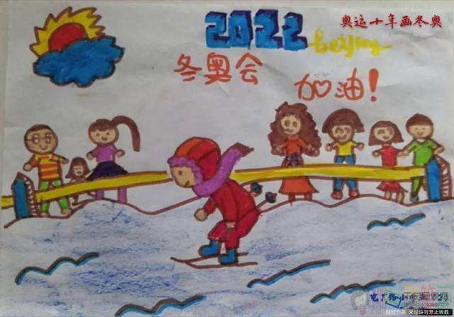 2022冬奥会儿童绘画优秀作品图片