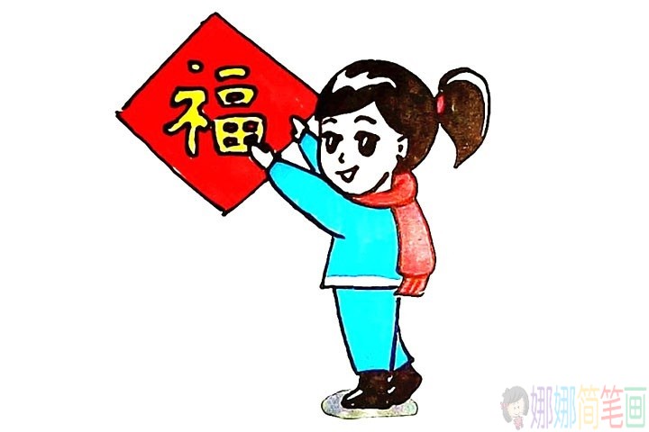 春节小女孩贴福字简笔画