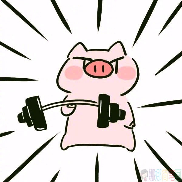 可爱的小猪简笔画图片大全