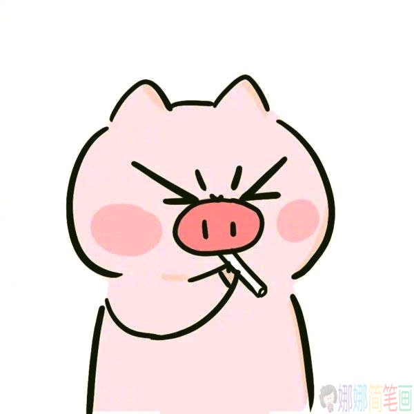 可爱的小猪简笔画图片大全