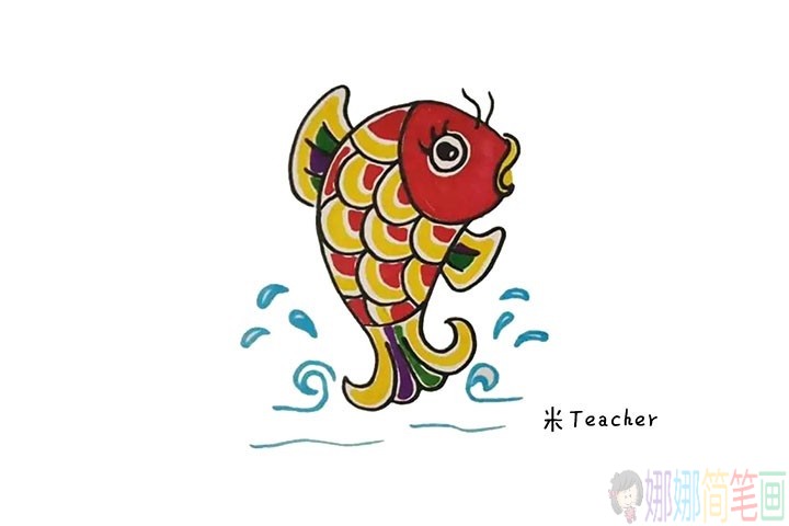 鲤鱼怎么画,锦鲤简笔画教程