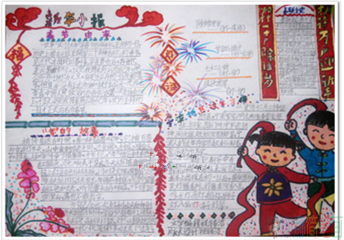 迎新年手抄报,2020新年快乐手抄报