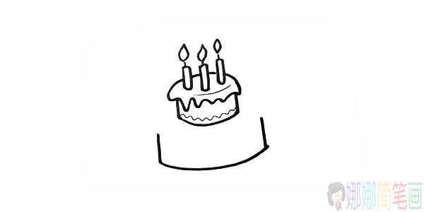 生日蛋糕怎么画,生日蛋糕儿童简笔画