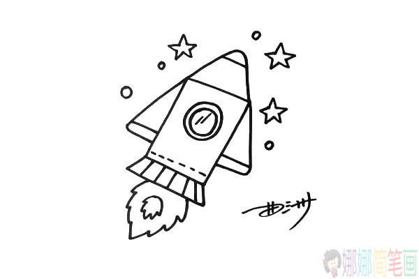 宇宙飞船怎么画,火箭飞船儿童简笔画