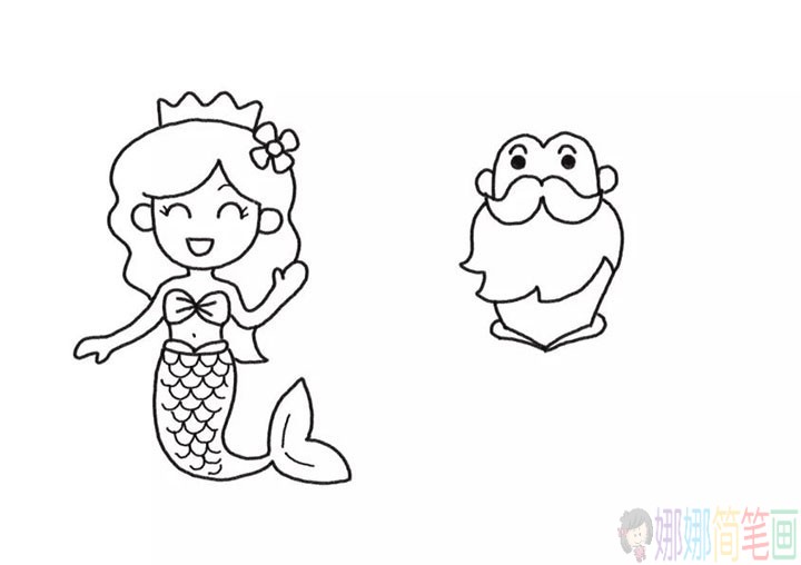 美人鱼公主和国王简笔画画法