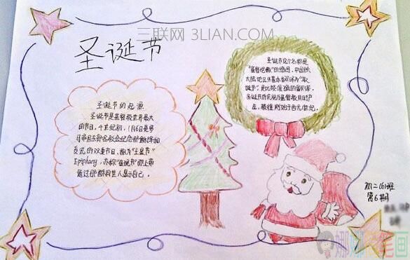 历年优秀圣诞节儿童英语手抄报