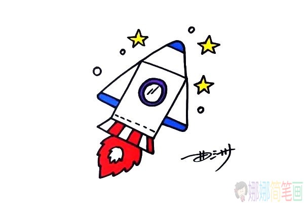 宇宙飞船怎么画,火箭飞船儿童简笔画