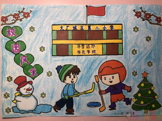 2022年冬奥会儿童绘画获奖作品