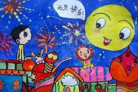 2020鼠年元旦节儿童绘画