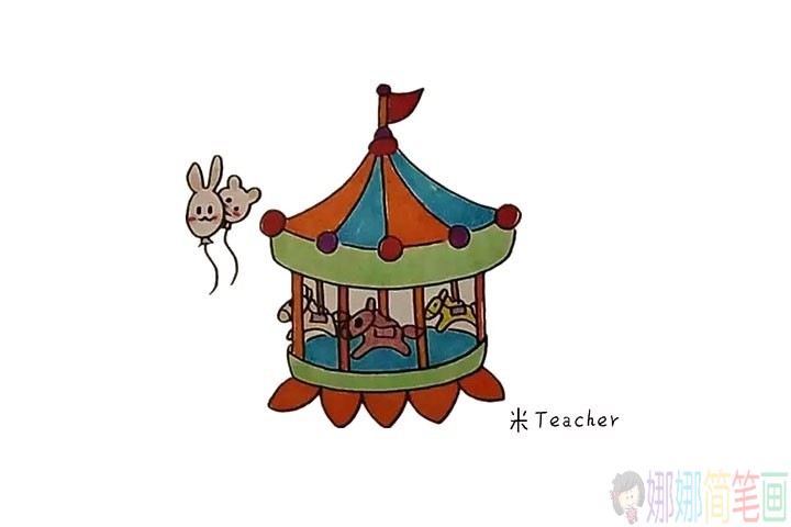 游乐园旋转木马怎么画