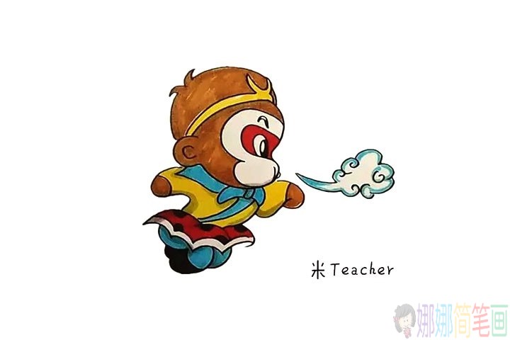 美猴王孙悟空简笔画法步骤