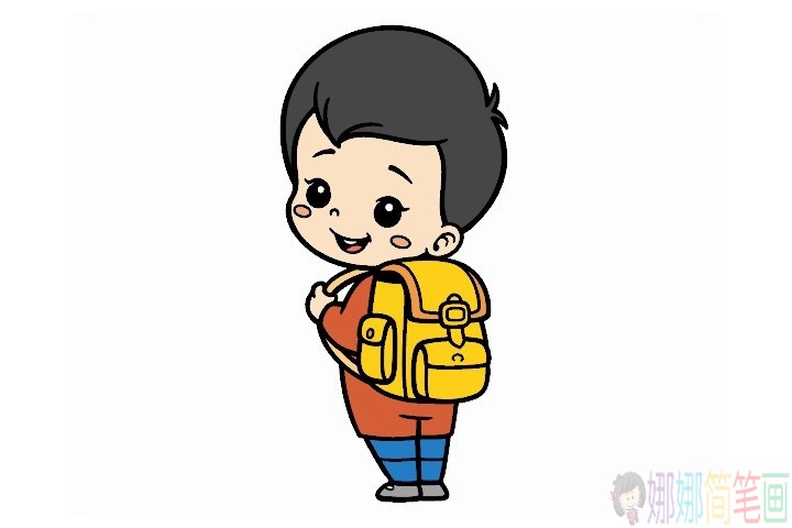背书包上学的小男孩彩色简笔画