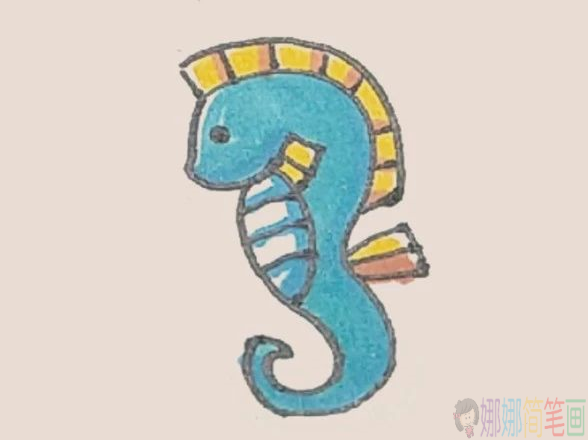 简单几步学画海马简笔画